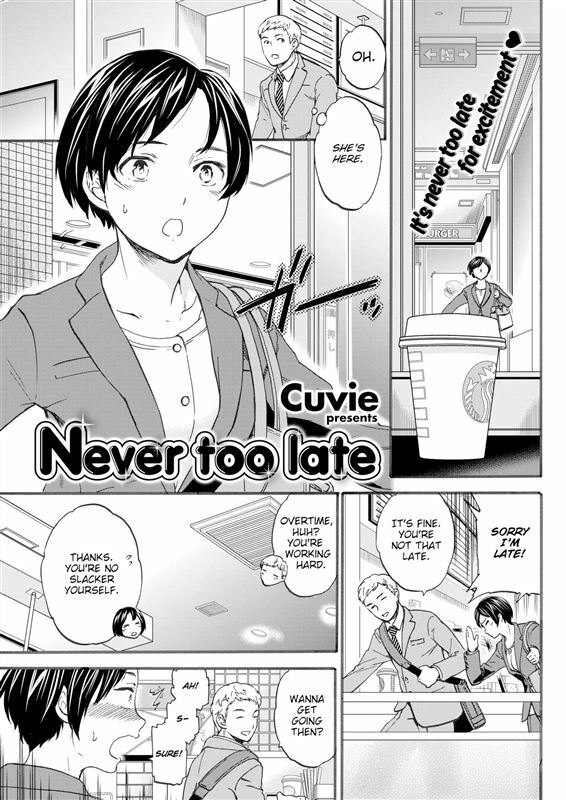 Cuvie - Never Too Late
