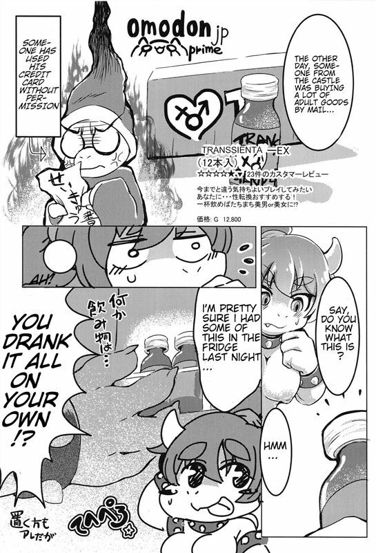 (Kansai! Kemoket 7) [Minna Shindoi (Shindoro Mondoro)] Bow-Girl! (Super Mario Brothers)
