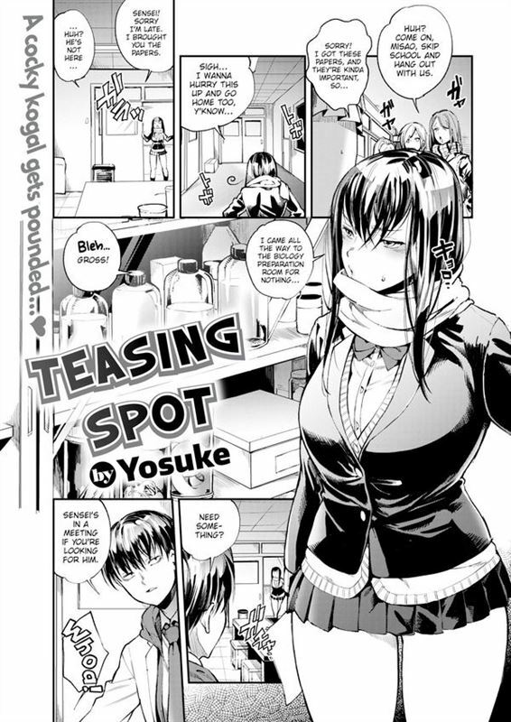 Yosuke - Teasing Spot