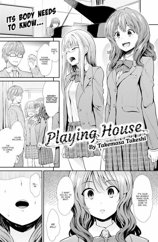 Takemasa Takeshi - Playing House