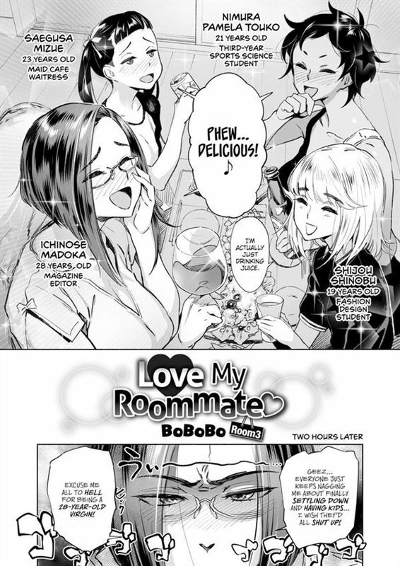 BoBoBo - Love My Roommate - Room3