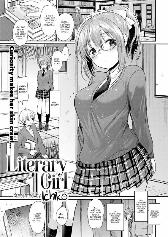 Kameyoshi Ichiko, Ichiko – Literary Girl