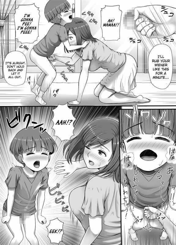 Yuu-chan to Mama