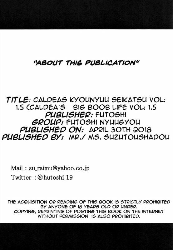 Chaldea Kyounyuu Seikatsu vol15 A Sexlife Of Getting Squeezed Between Chaldea's Breasts vol 15