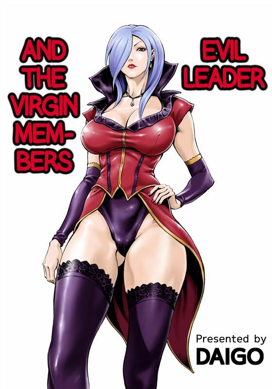 Daigo – Evil Leader And The Virgin Members [Full Color]