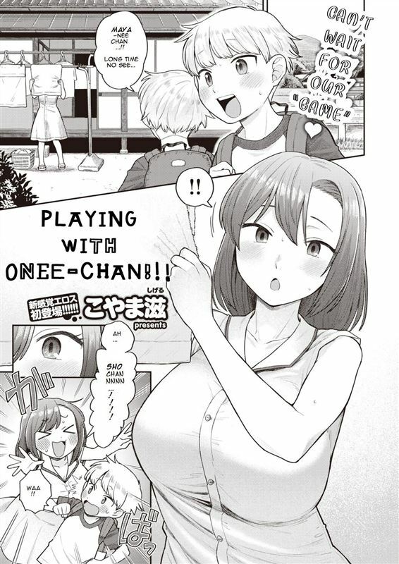 Onee-chan to Asobo! Playing with Onee-chan!!!