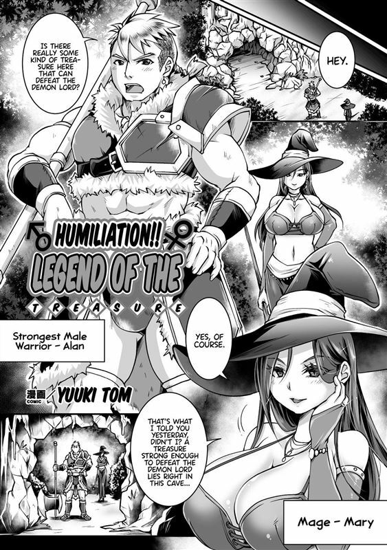 2D Comic Magazine Mesu Ochi! TS Ero Trap Dungeon Vol 2