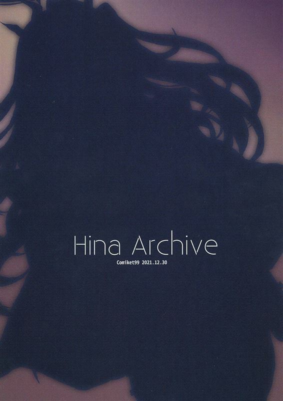 Hina Archive