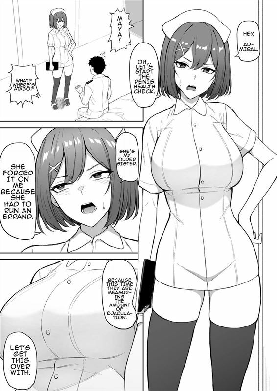 Nurse Maya-sama Manga