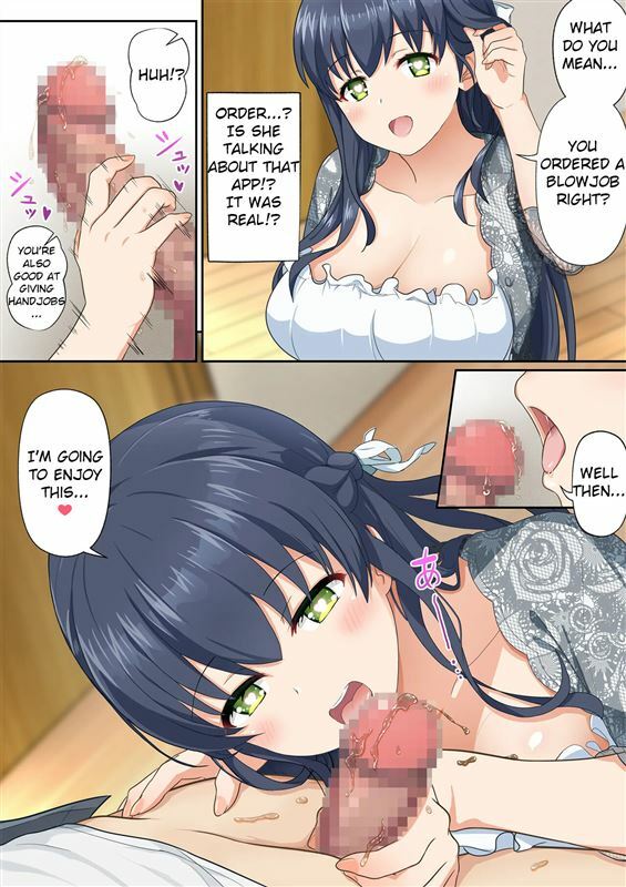 Tawawa Delivery - Woman Eats – Beautiful Dream Girl Delivery App
