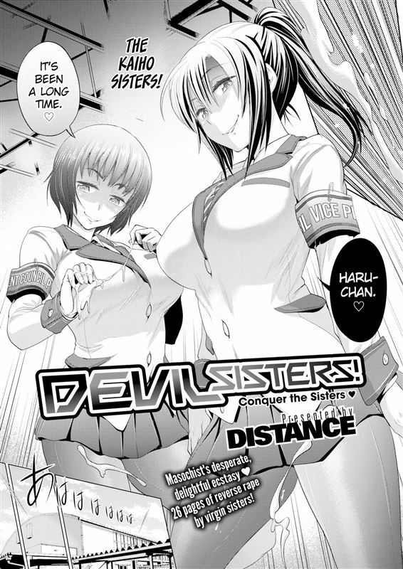 Distance - Devil Sisters!