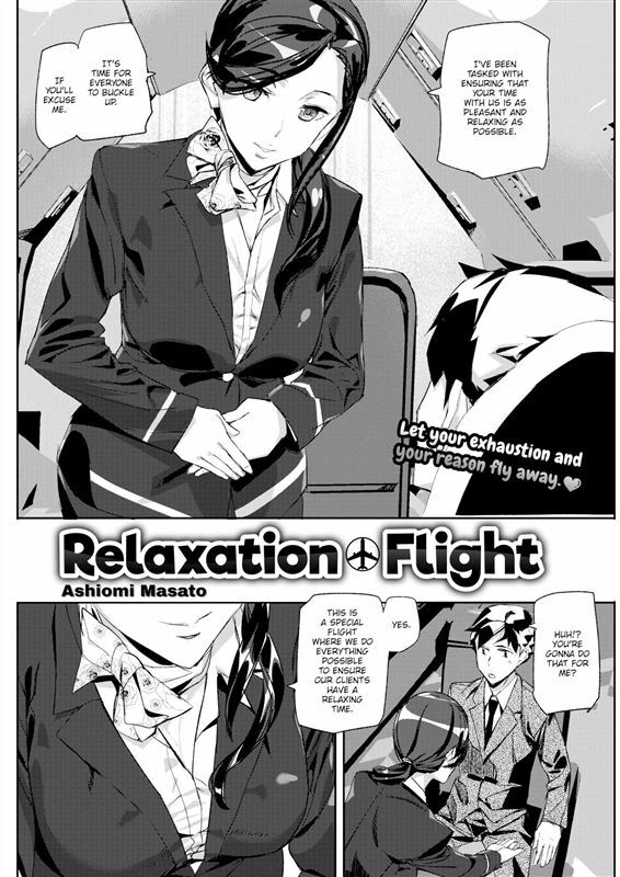 Ashiomi Masato – Relaxation Flight