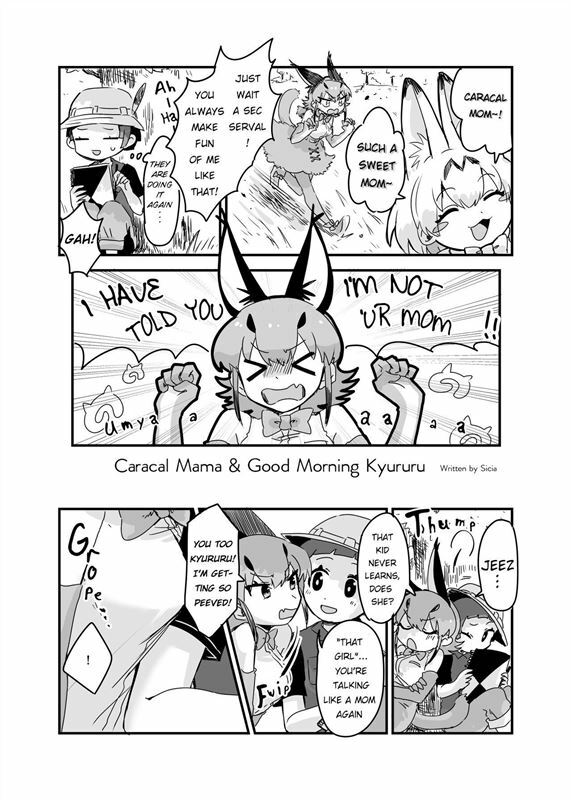 Caracal Mama Good Morning Kyururu
