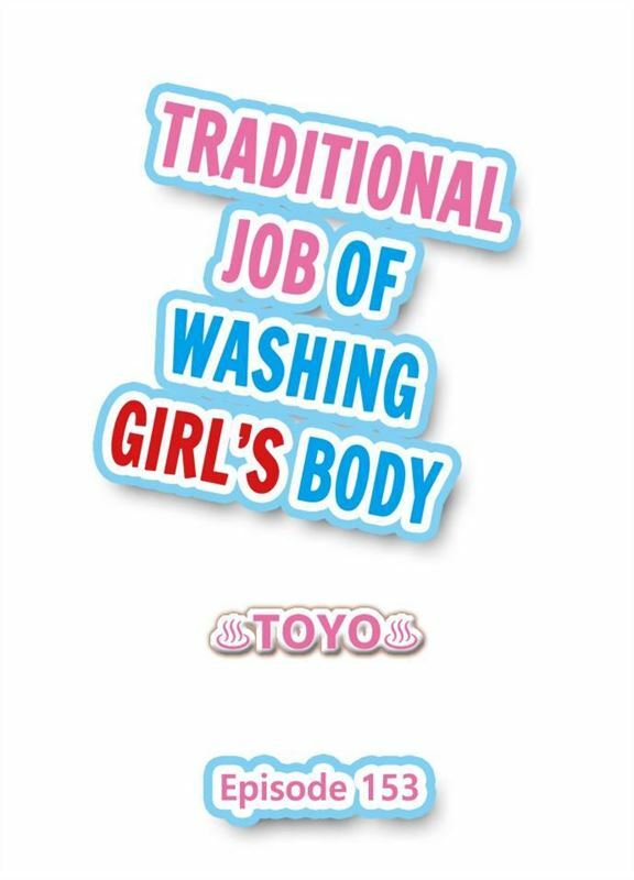 Traditional Job of Washing Girl's Body Ch 123-185