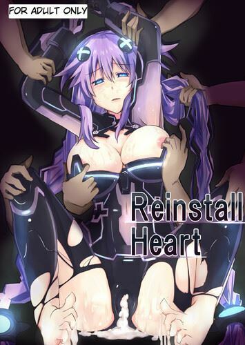 CotesDeNoix, Cru - Reinstall Heart