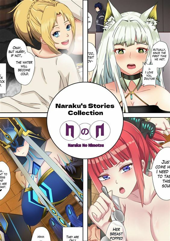 Naraku’s Stories Collection