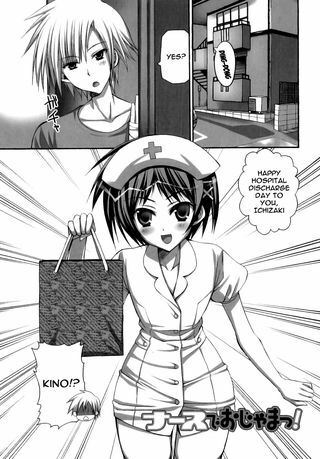 [Ayakawa Riku] Disturbed by the Nurse!