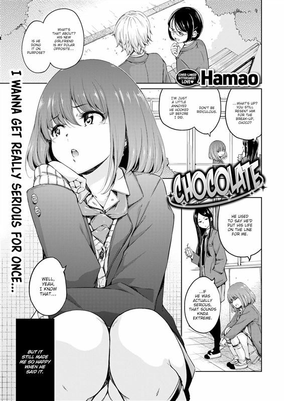 Hamao – Chocolate