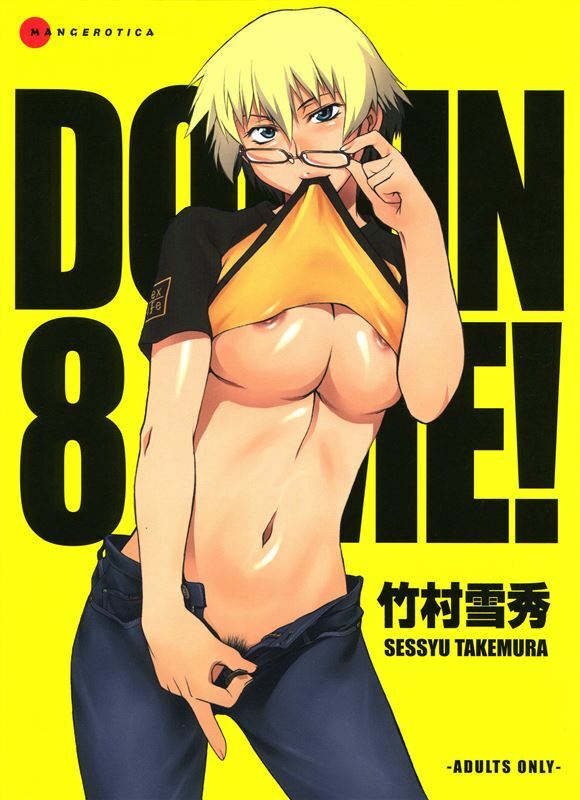 Takemura Sesshu – Domin-8 Me!
