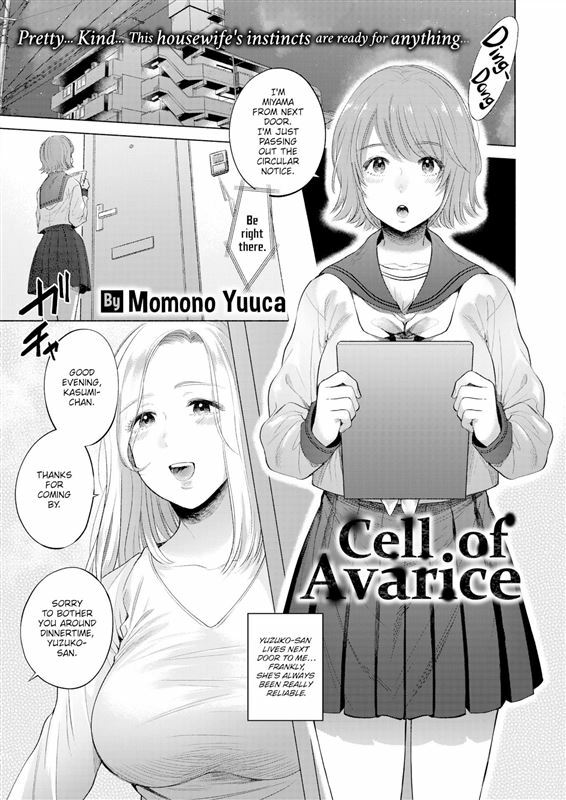 Momono Yuuca – Cell of Avarice
