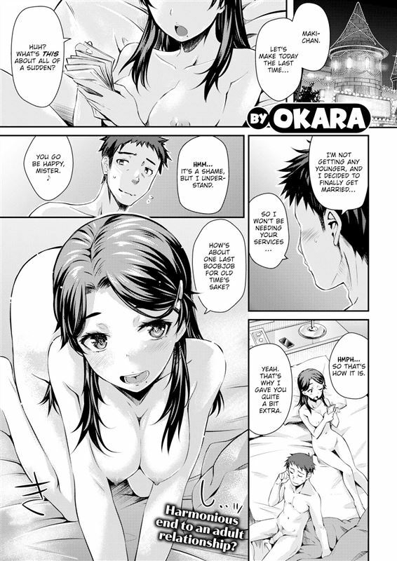 Okara - Family Prostitution