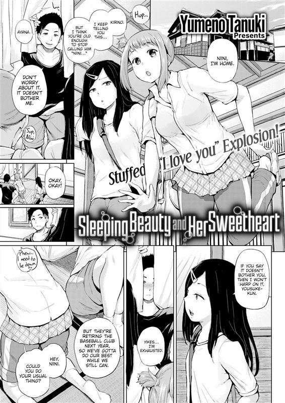 Yumeno Tanuki – Sleeping Beauty and Her Sweetheart