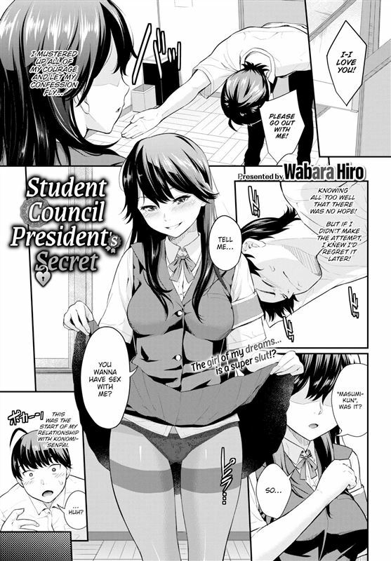 Wabara Hiro – Student Council President’s Secret