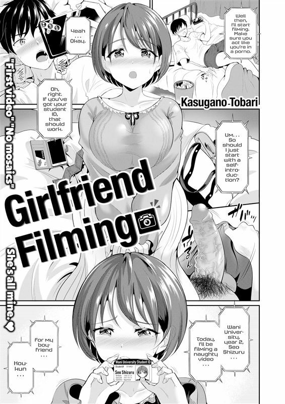Kasugano Tobari – Girlfriend Filming