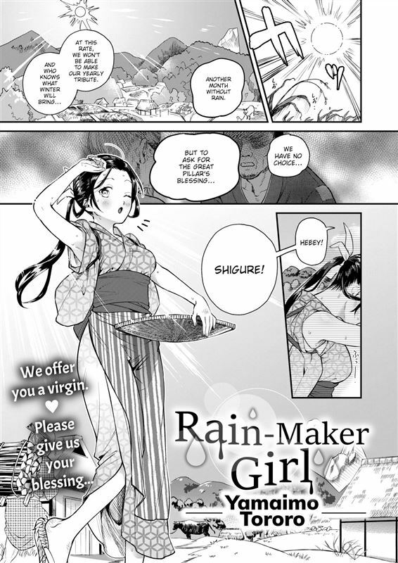 Yamaimo Tororo – Rain-Maker Girl