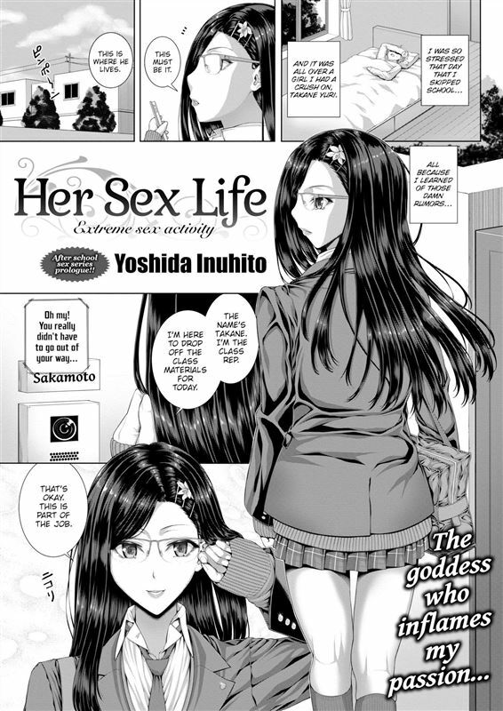 Yoshida Inuhito – Her Sex Life