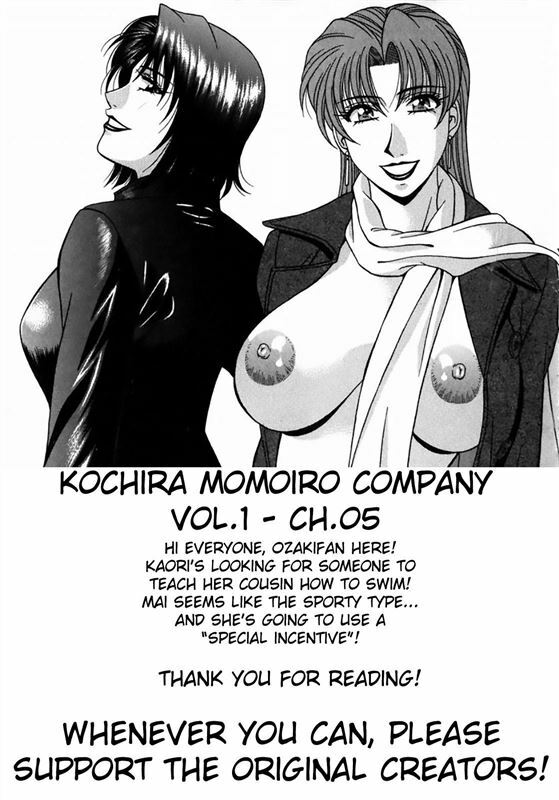 Kochira Momoiro Company Vol 1 Ch 1-5
