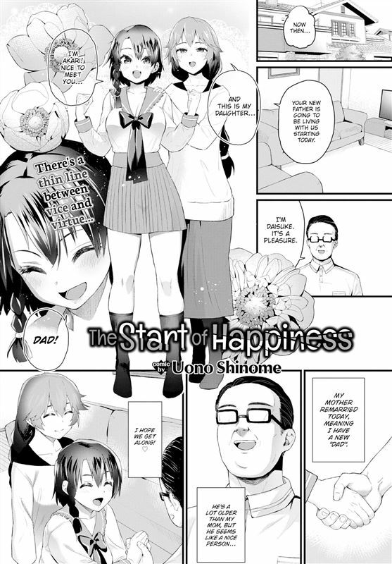 Uono Shinome – The Start of Happiness