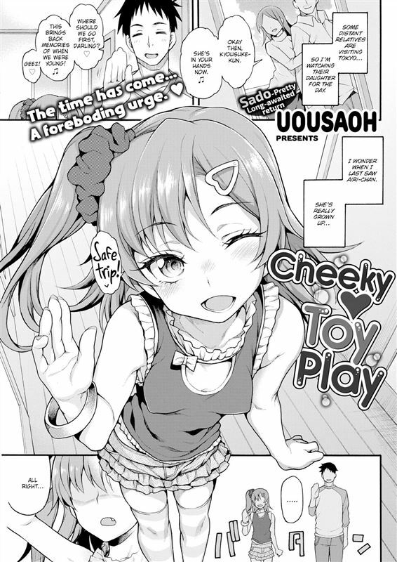 Uousaoh – Cheeky Toy Play