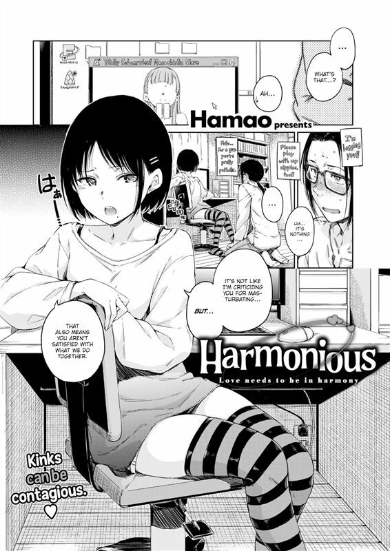Hamao – Harmonious