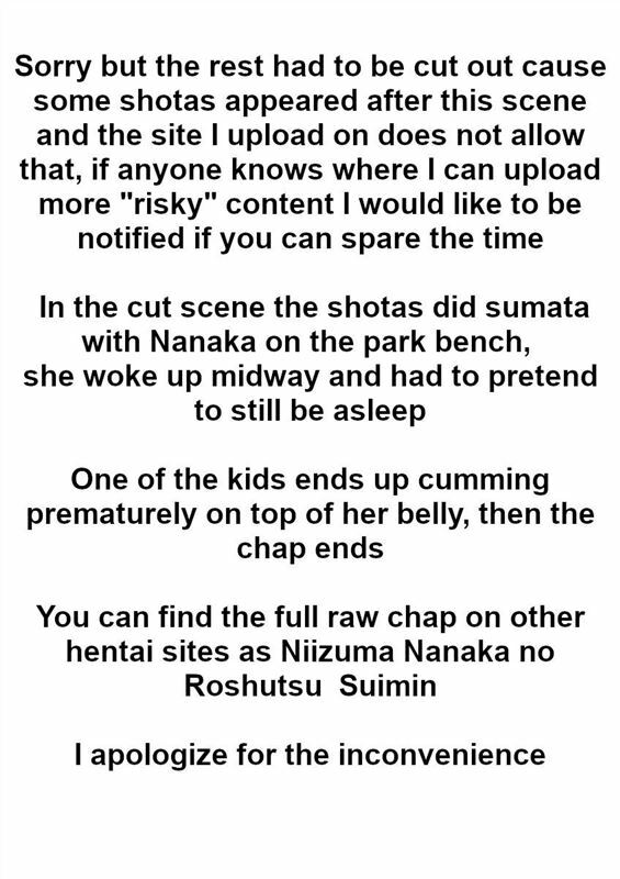 Niizuma Nanaka no Roshutsu Suimin