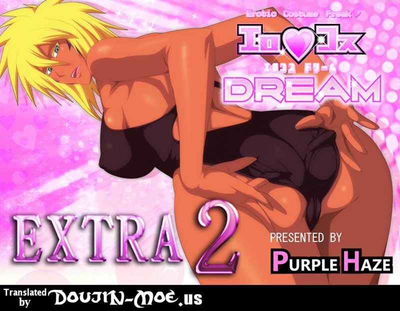 [Purple Haze (Lime)] EroCos DREAM EXTRA 2 (Bleach)