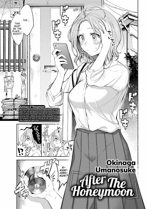 Okinaga Umanosuke - After the Honeymoon