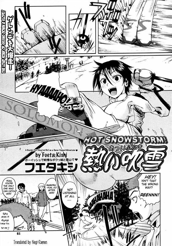 [Fuetakishi] Hot Snowstorm