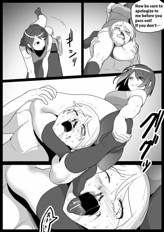 Girls Beat! vs Megumi