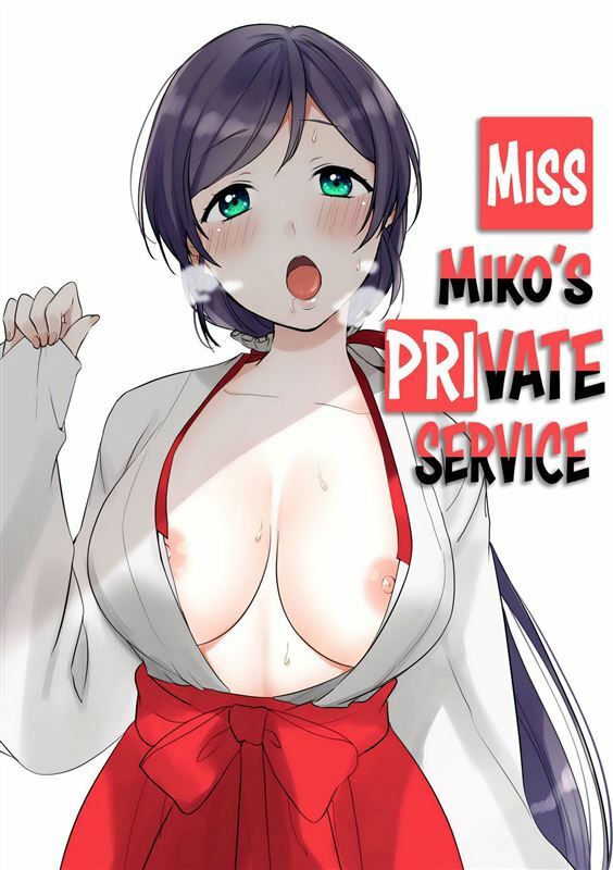 Miko-san no Himitsu no Gohoushi Miss Miko’s Private Service