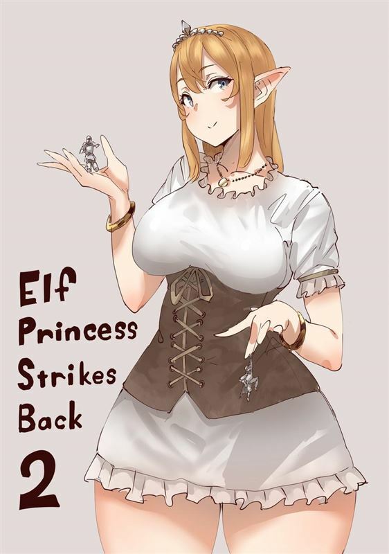 Elf Princess Strikes Back 2