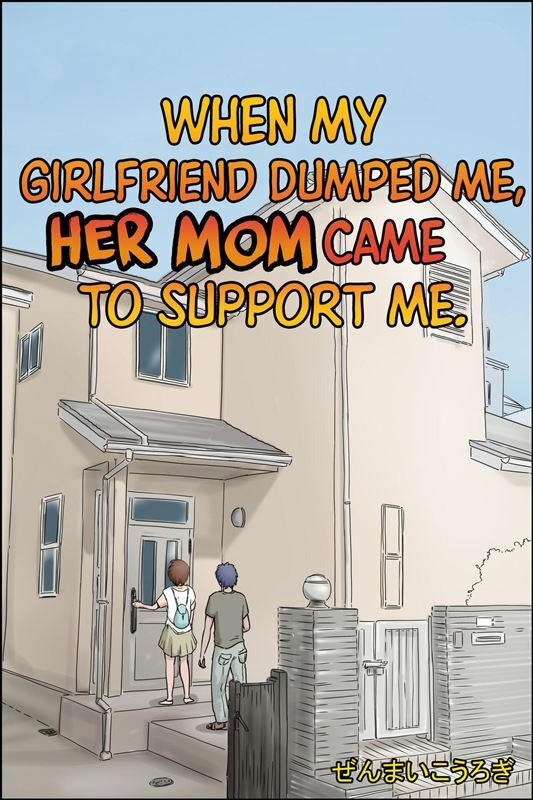 When My Girlfriend Dumped Me, Her Mom Came to Support Me