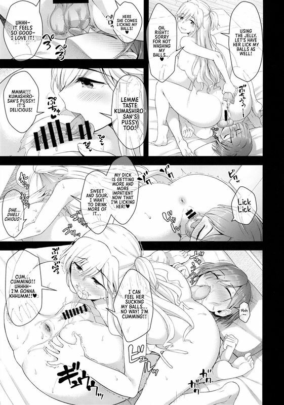 Nikuboujo no Susume Advances of a Dick-Girl