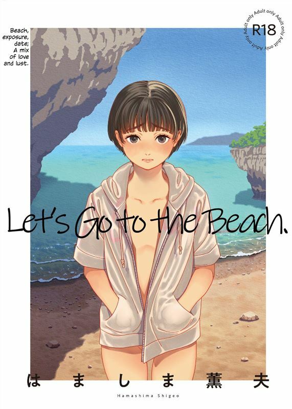 Umi ni Ikou｜Let's Go to the Beach