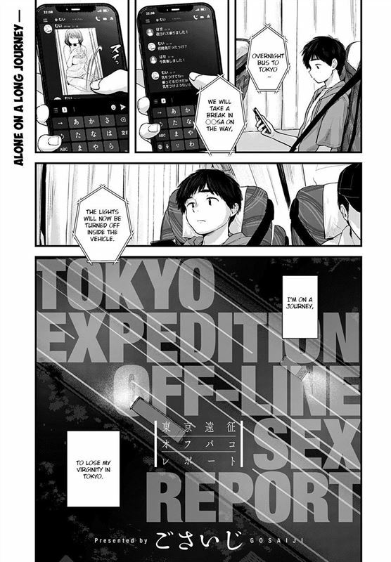 Tokyo Expedition Off-line Sex Report