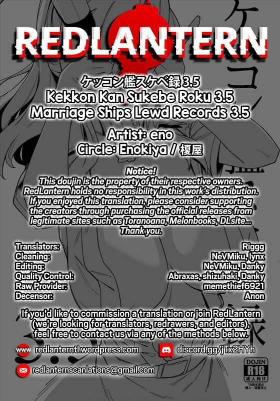 Kekkon Kan Sukebe Roku 35 Warship Marriage Lewd Records 35