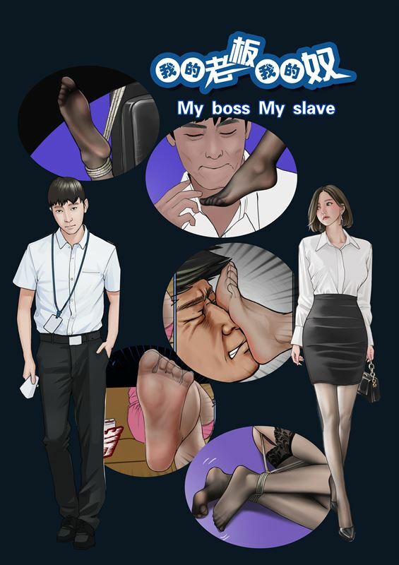 AsianBondageFever - My boss My slave 1