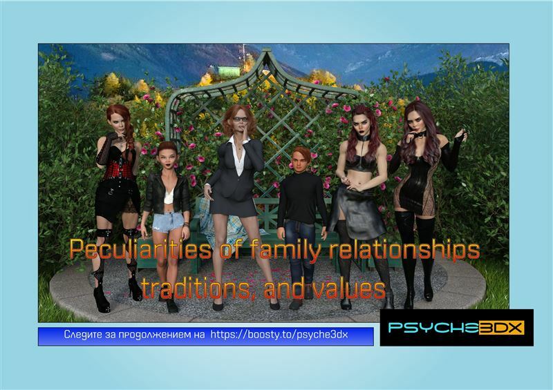 Psyche3dx – Family Eng/Rus