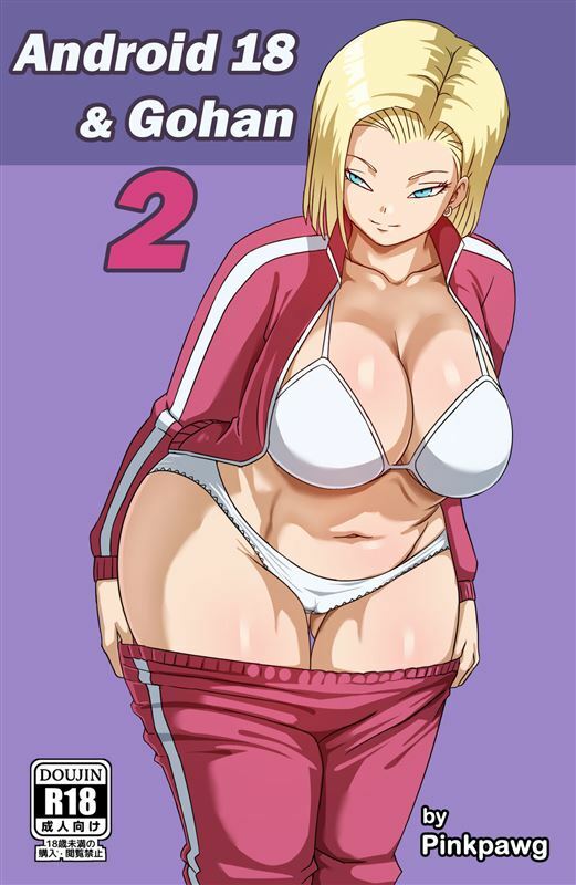 Pink Pawg - Android 18 & Gohan 2 (Dragon Ball Super)