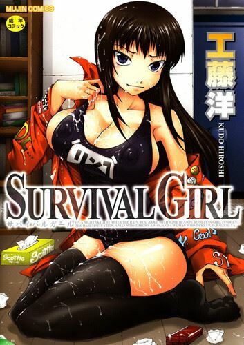 Kudou Hiroshi - Survival Girl 01 (Uncensored)